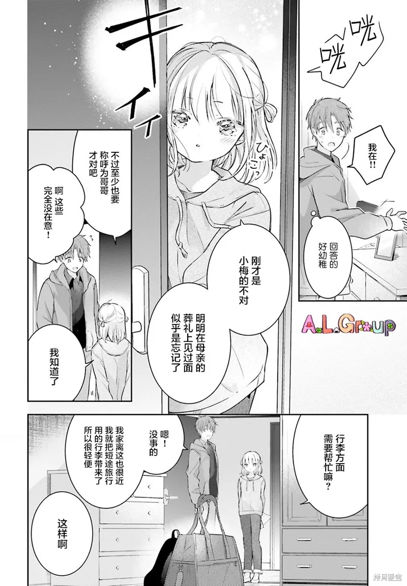 第01话 第5页