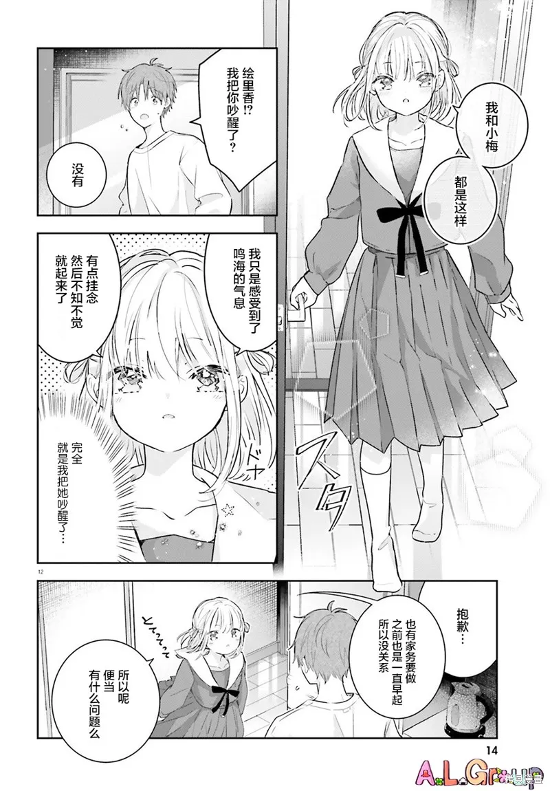 第01话 第11页