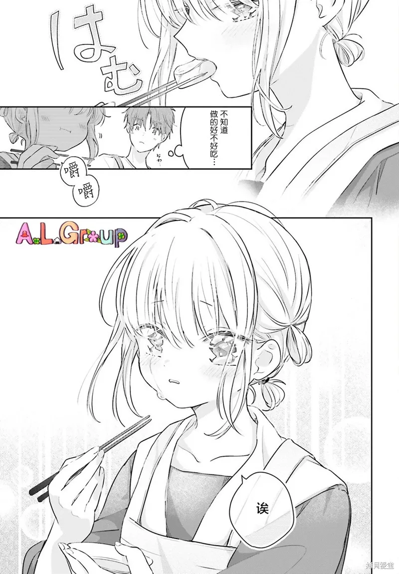 第01话 第22页
