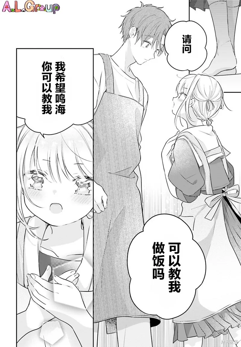 第01话 第27页