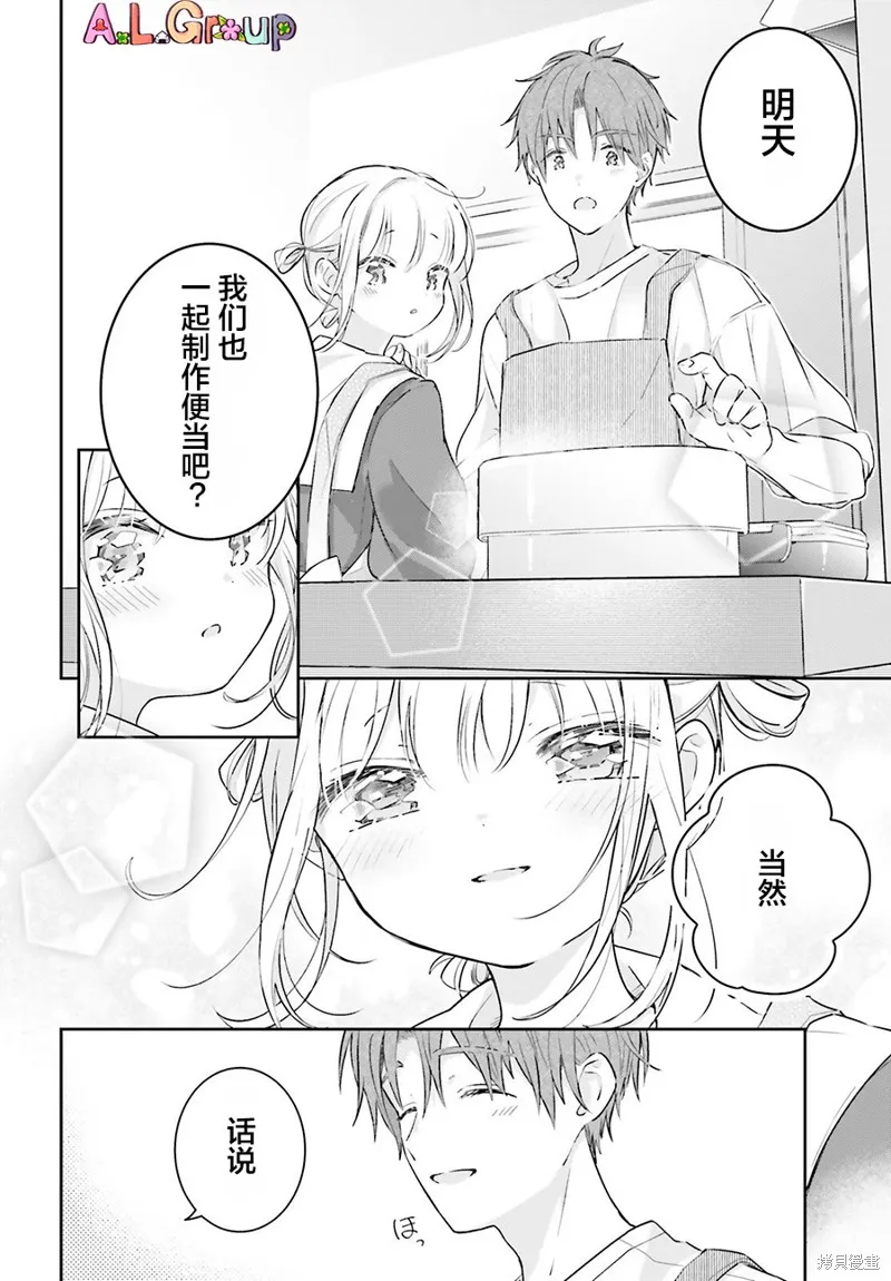 第01话 第29页