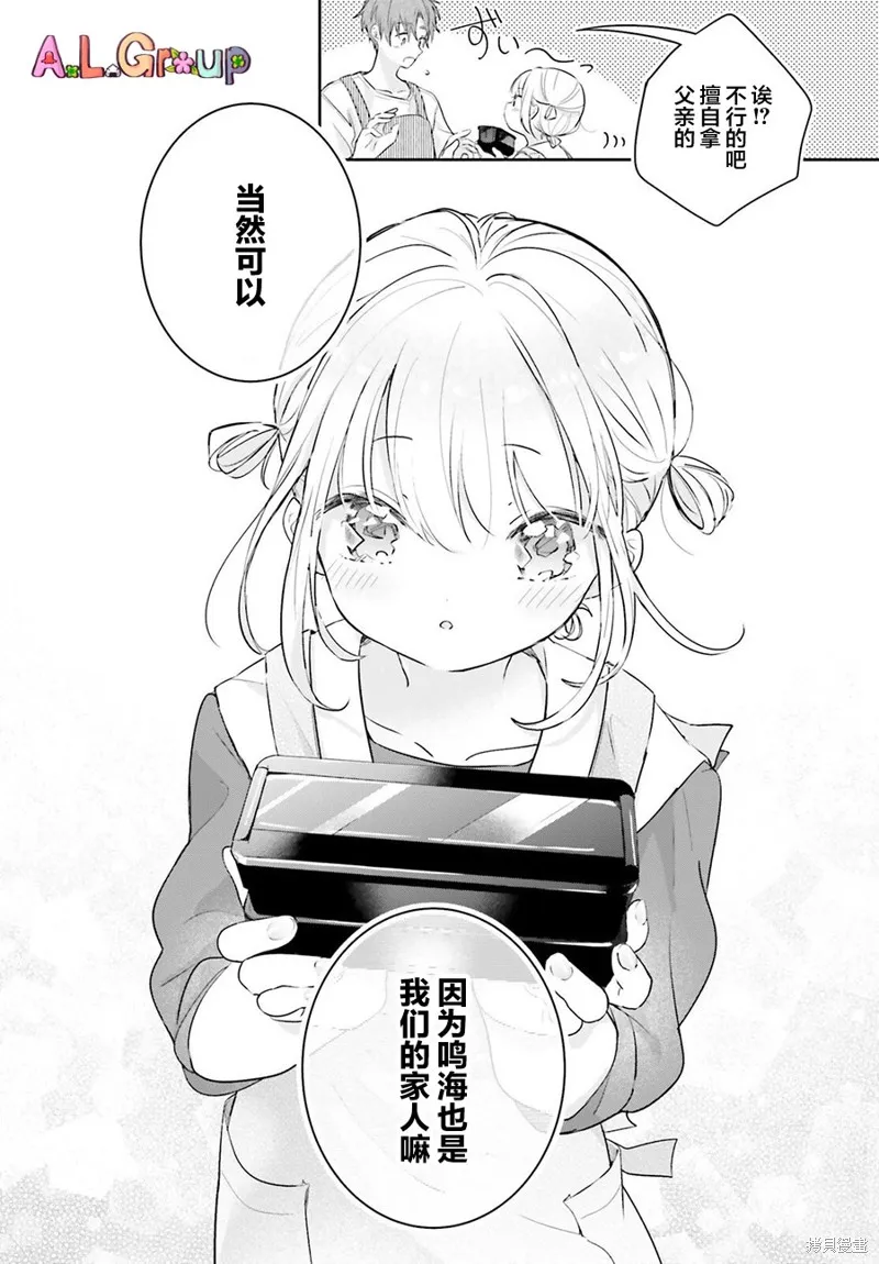 第01话 第31页