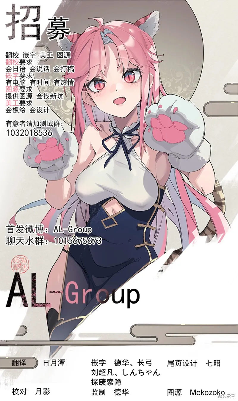 第01话 第36页