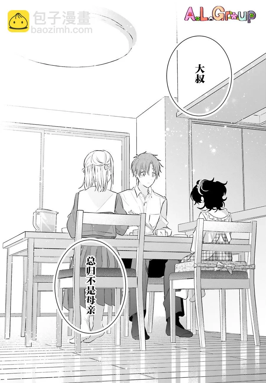 第02话 第22页