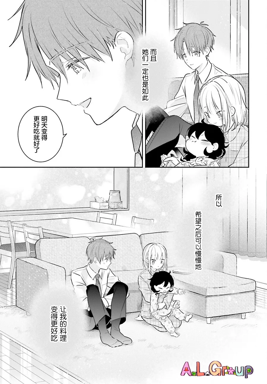第02话 第35页