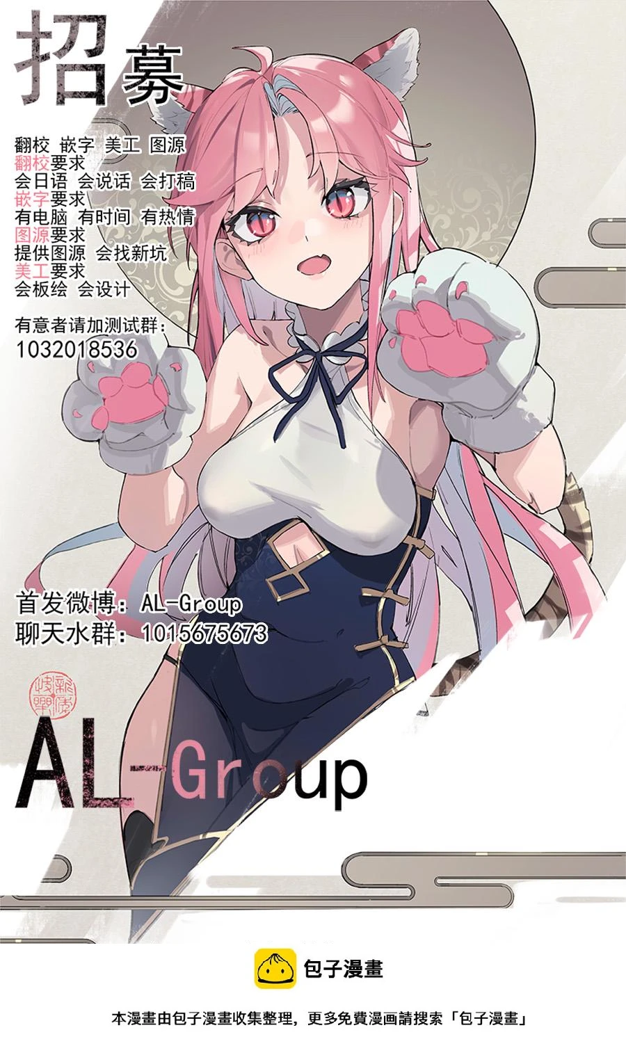 第02话 第37页