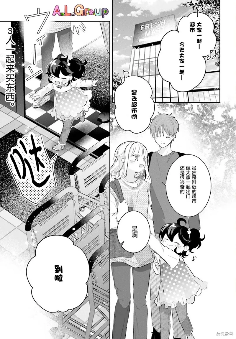 第07话 第1页