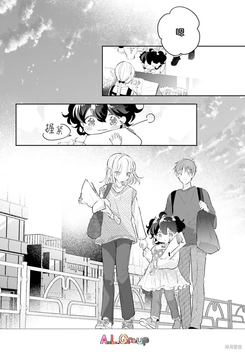 第07话 第12页
