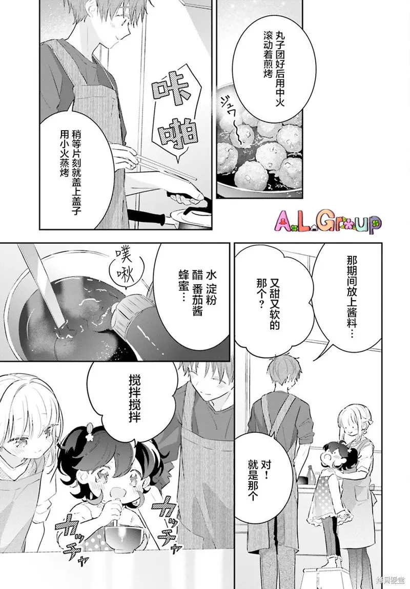 第07话 第19页