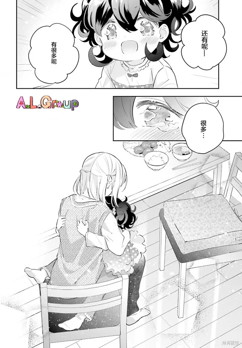 第07话 第26页