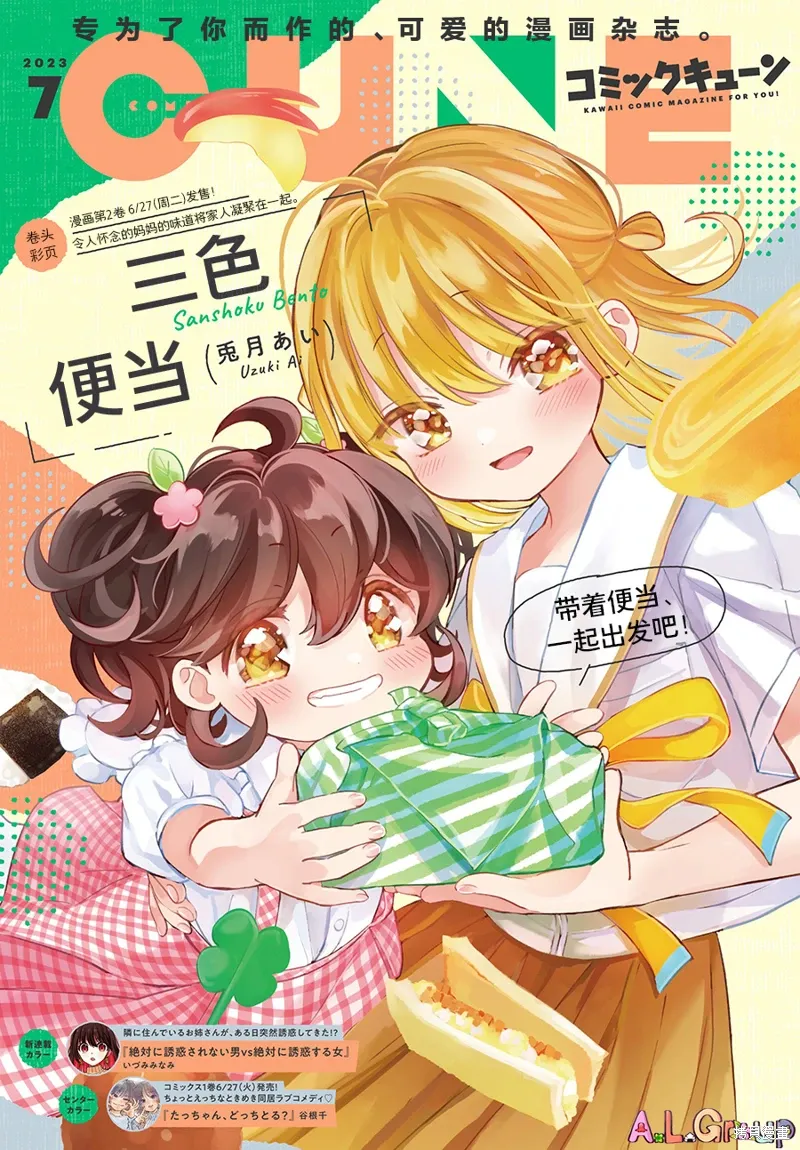 第09话 第1页