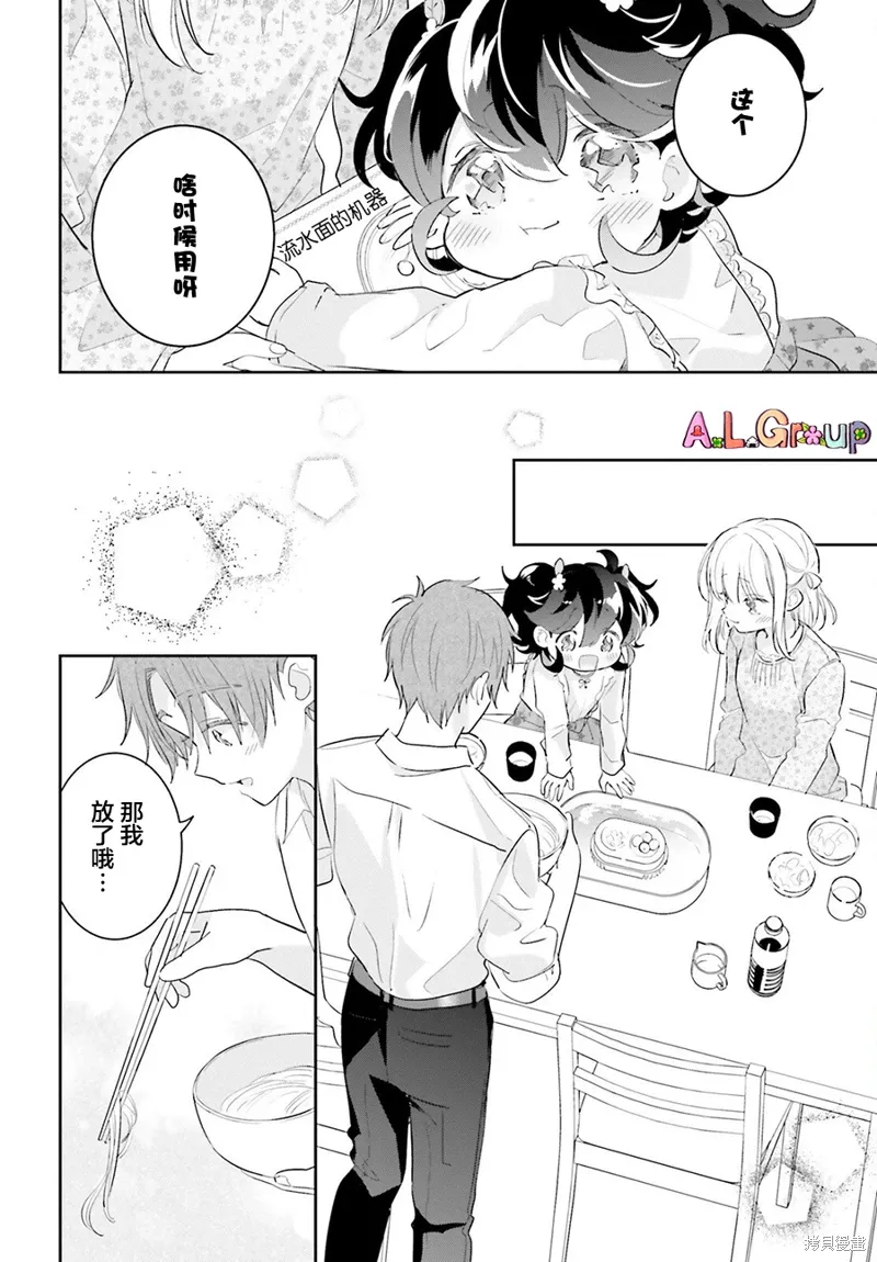 第09话 第10页