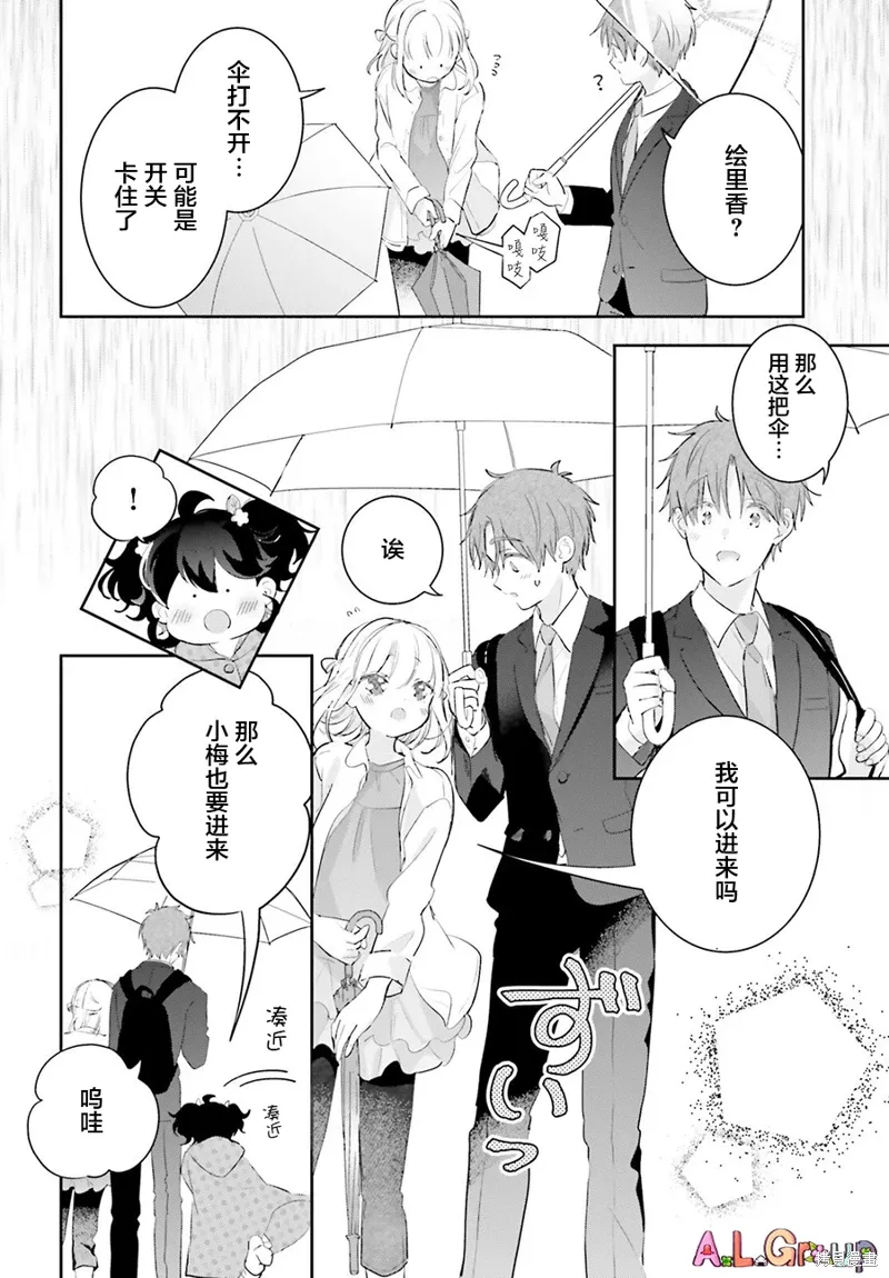 第09话 第26页