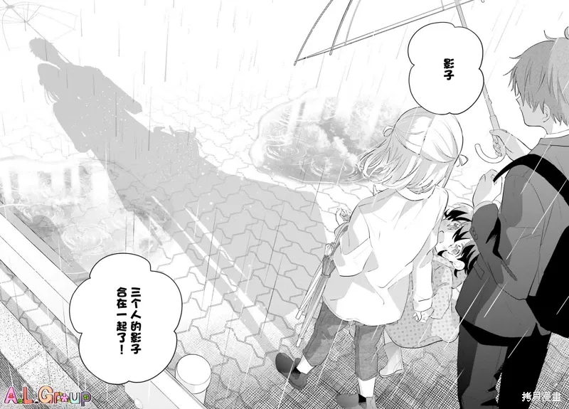 第09话 第28页