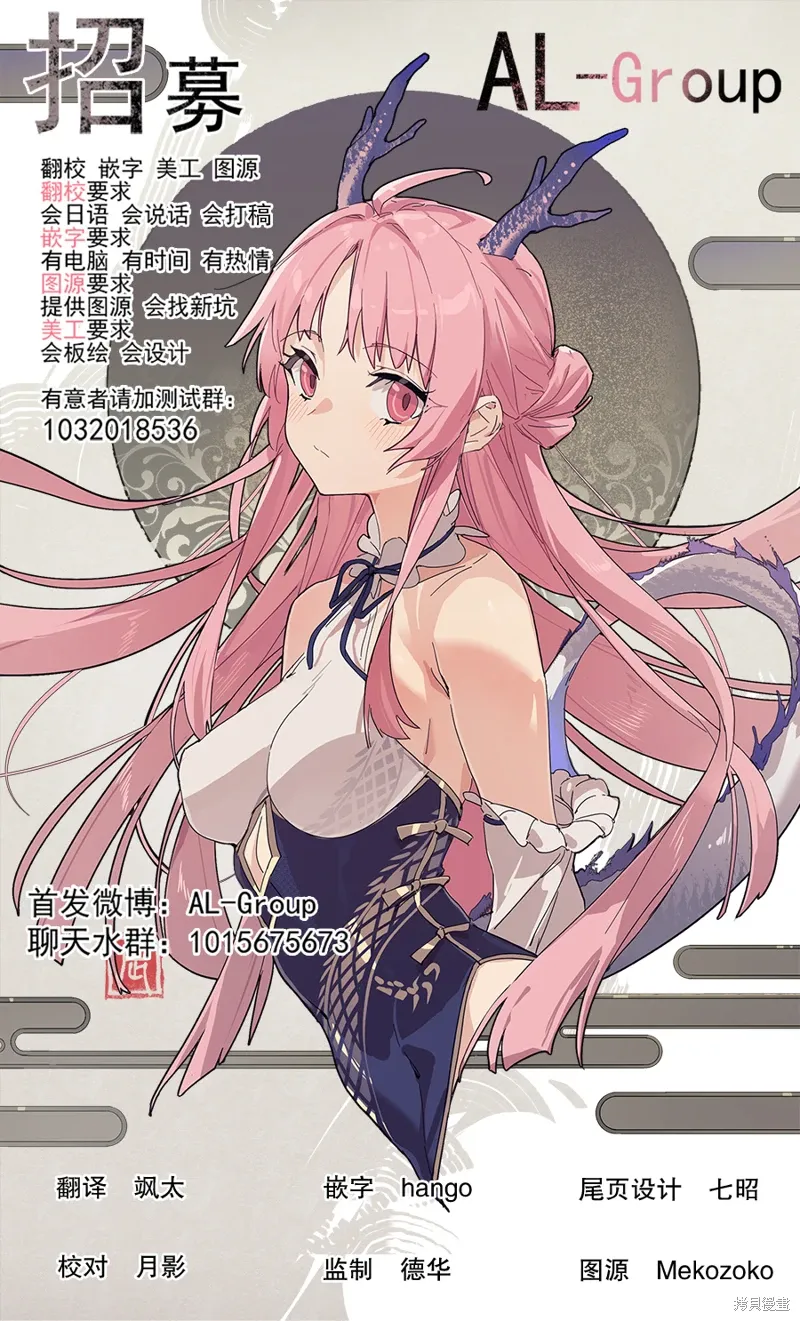 第09话 第30页