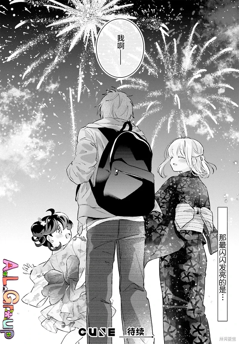 第12话 第19页