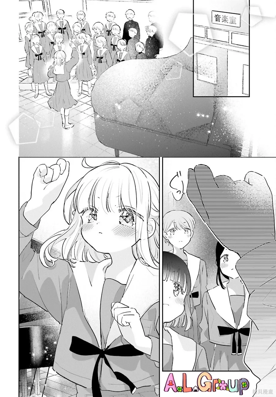 第17.1话 第4页