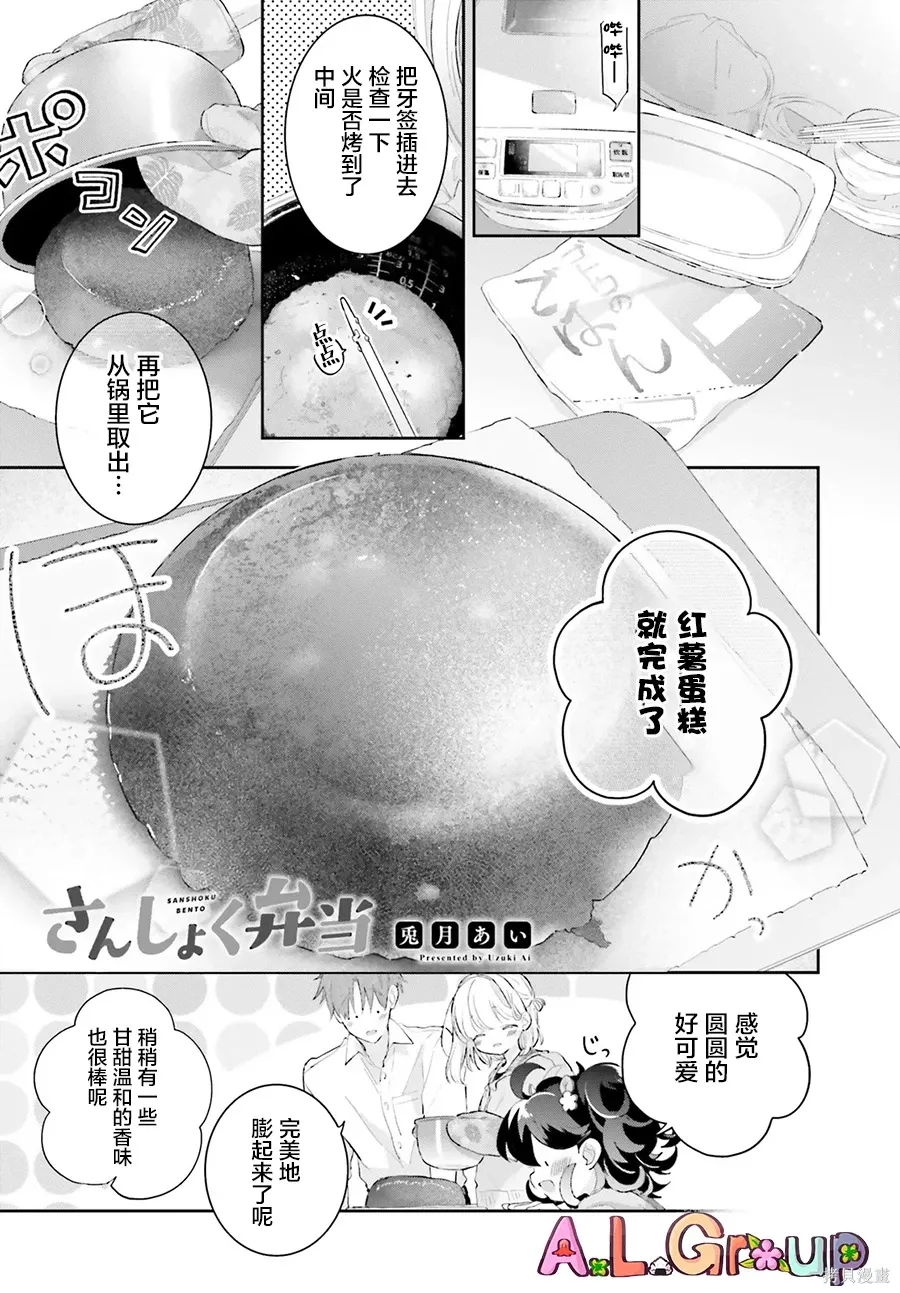 第18.4话 第1页