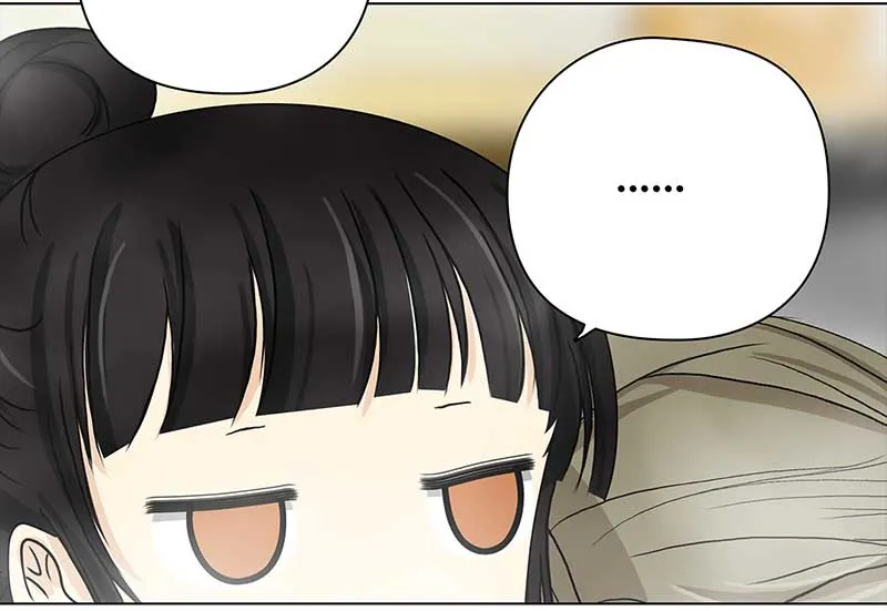 144 蜜月（2） 第9页