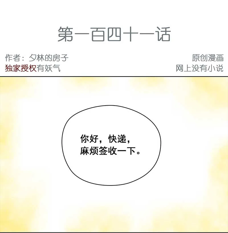 141 即影即有相机（1） 第2页