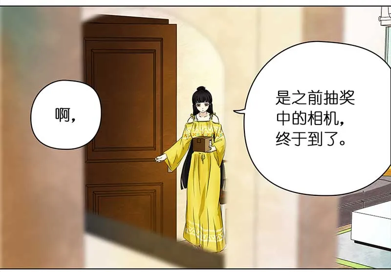 141 即影即有相机（1） 第3页