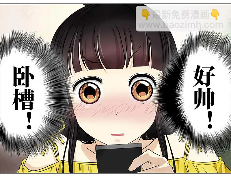 141 即影即有相机（1） 第7页