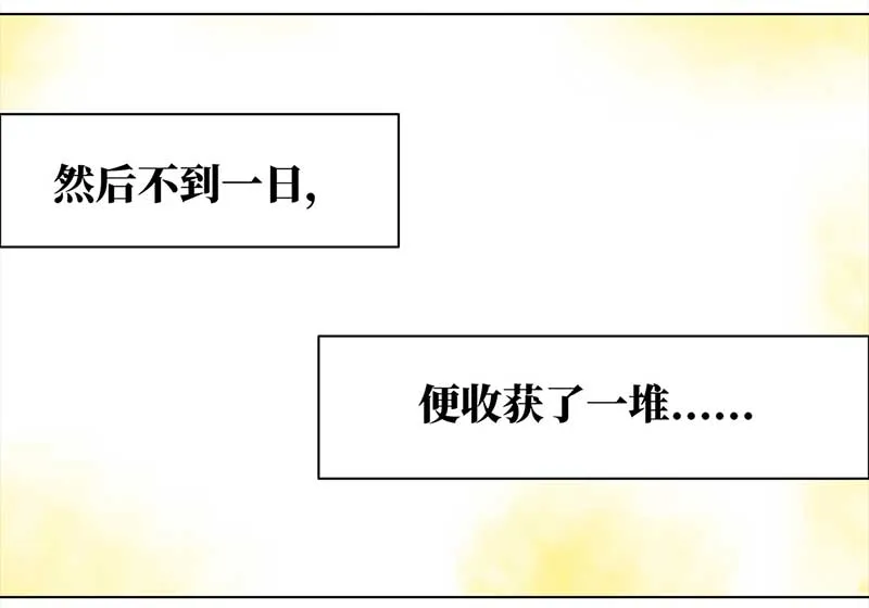 141 即影即有相机（1） 第20页