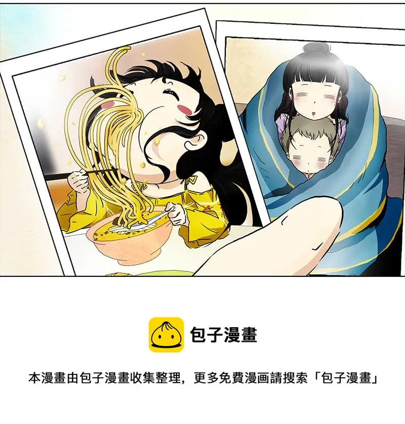 141 即影即有相机（1） 第21页