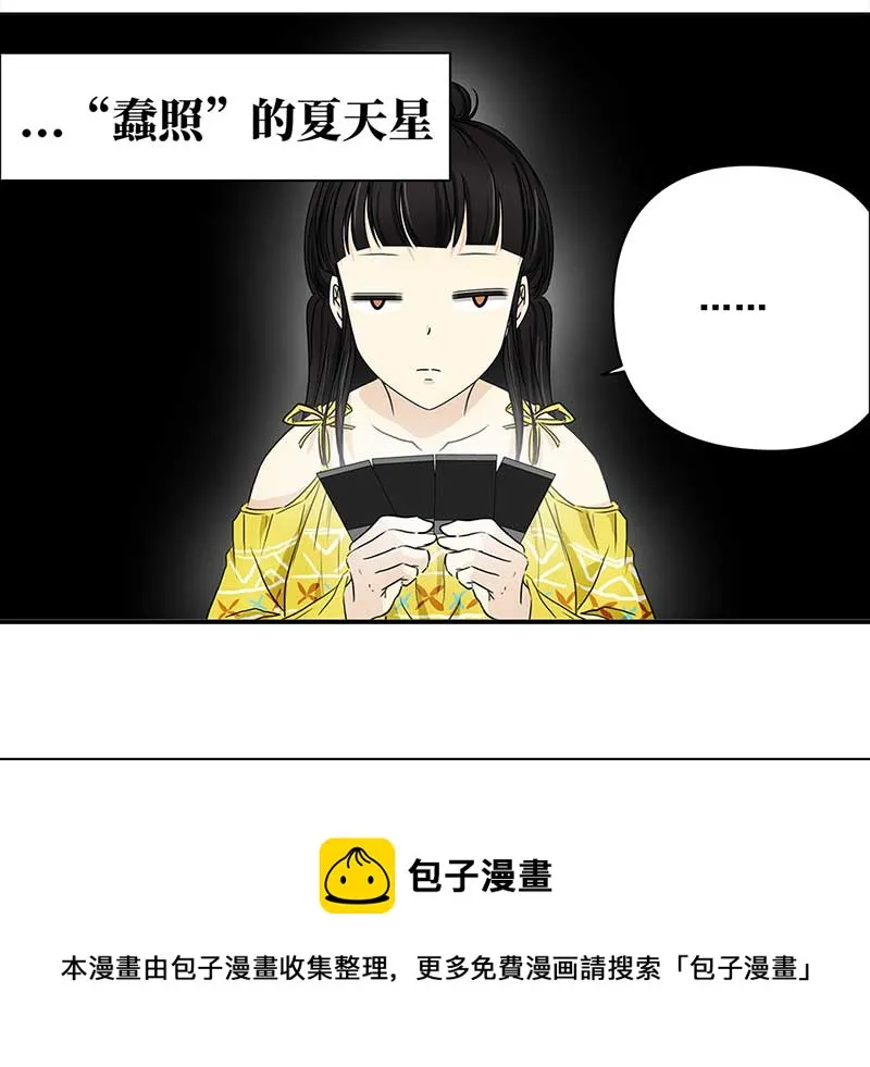 141 即影即有相机（1） 第23页