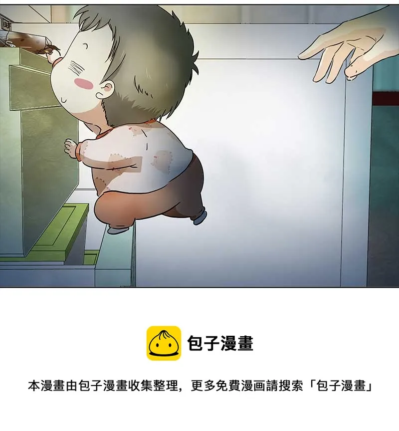 140 孤独的宝宝（2） 第9页