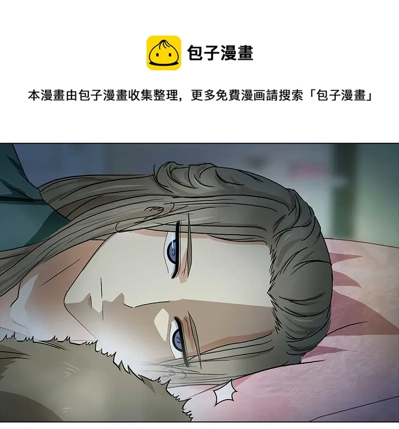 140 孤独的宝宝（2） 第21页