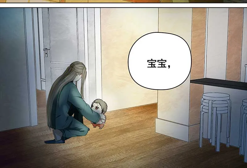 139 孤独的宝宝（1） 第3页