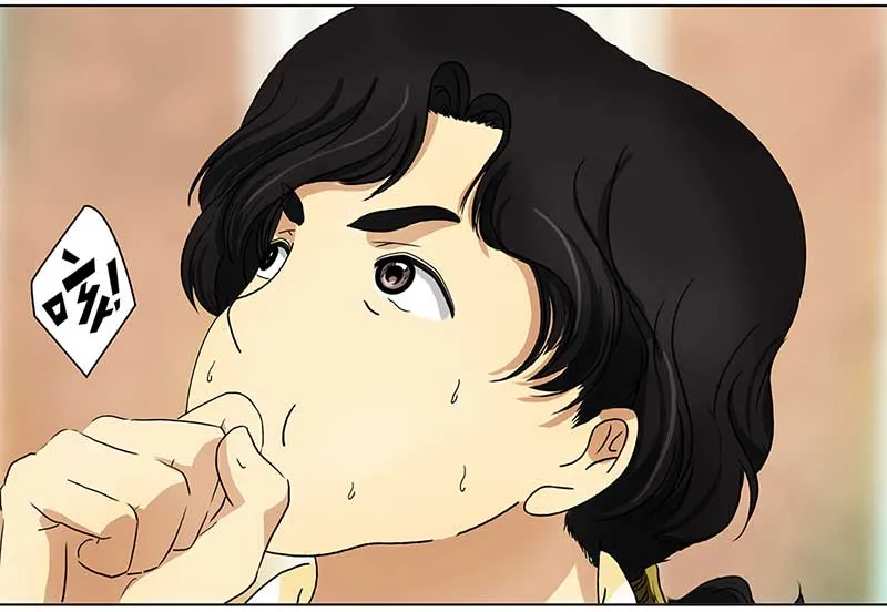 139 孤独的宝宝（1） 第15页