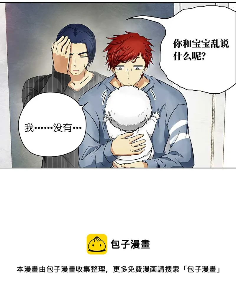 139 孤独的宝宝（1） 第22页