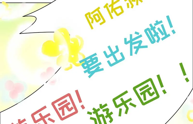 137 三年后（1） 第12页