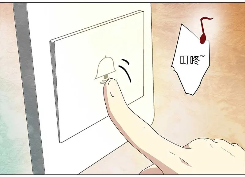 136 小区一霸（4） 第6页