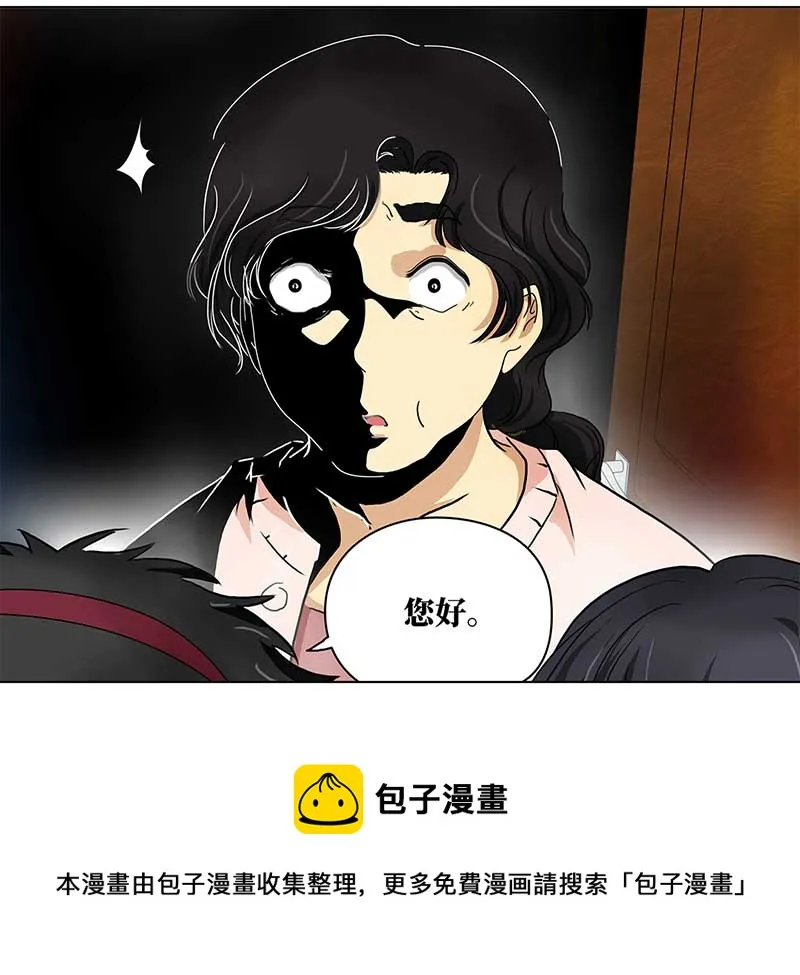 136 小区一霸（4） 第9页