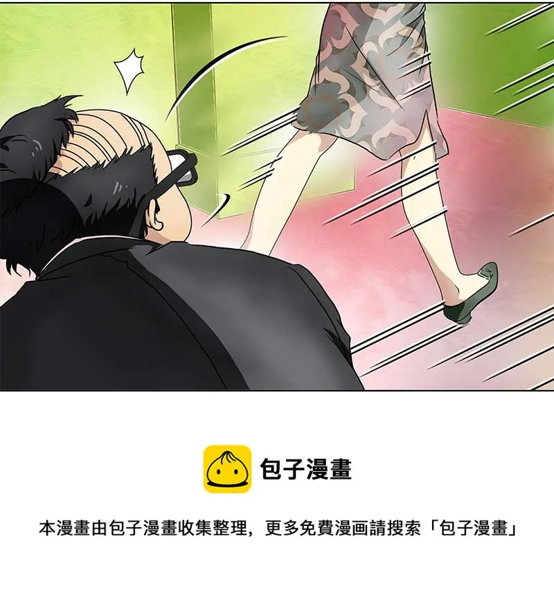 135 小区一霸（3） 第5页