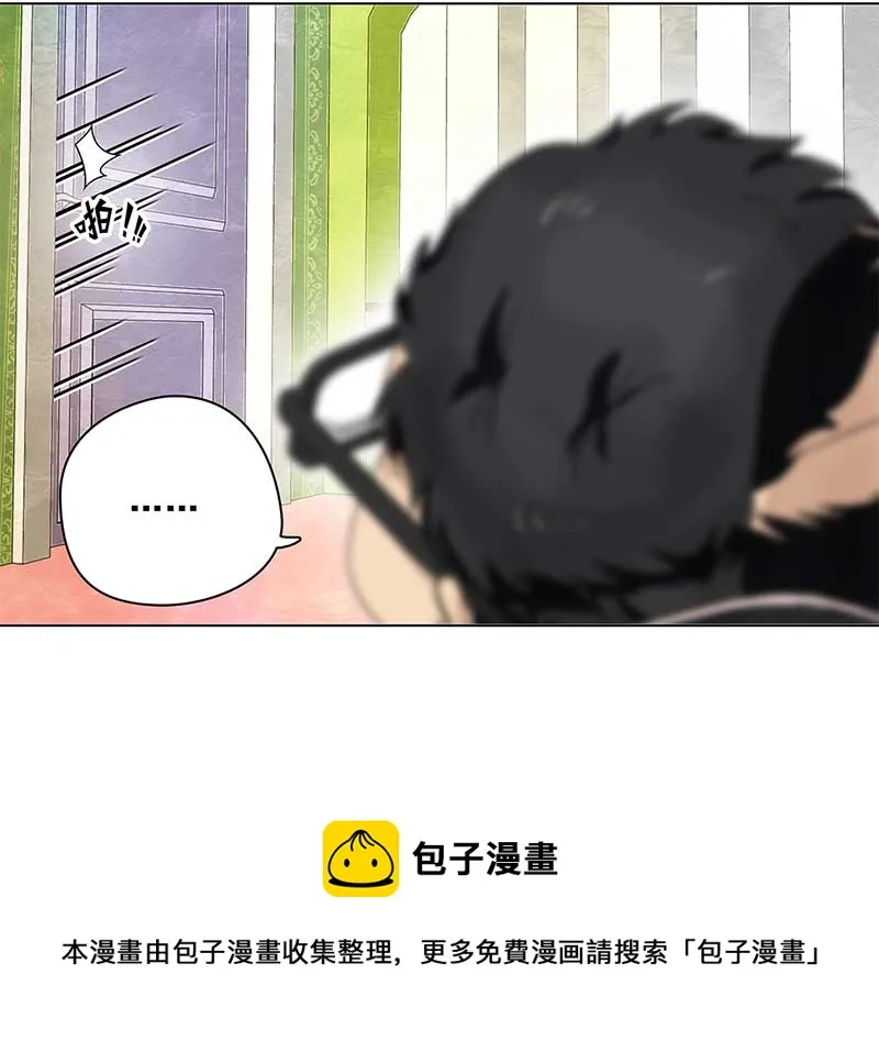 135 小区一霸（3） 第9页