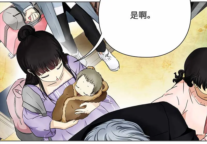 129 秋游（5） 第15页