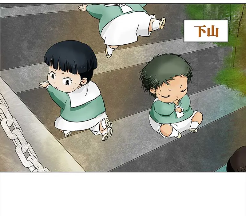 128 秋游（4） 第3页