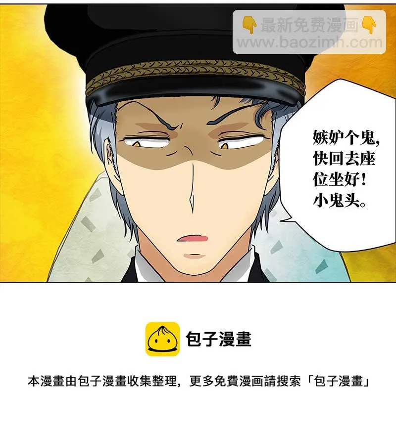 127 秋游（3） 第13页