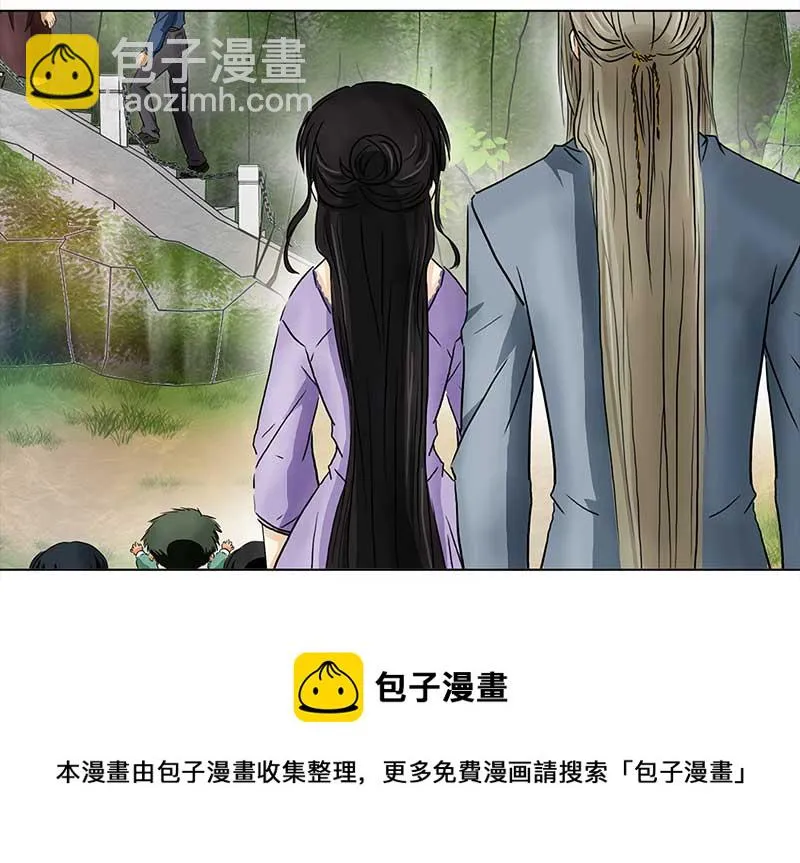 127 秋游（3） 第17页