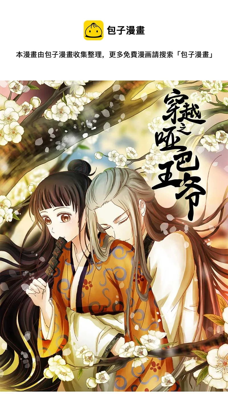 126 秋游（2） 第1页
