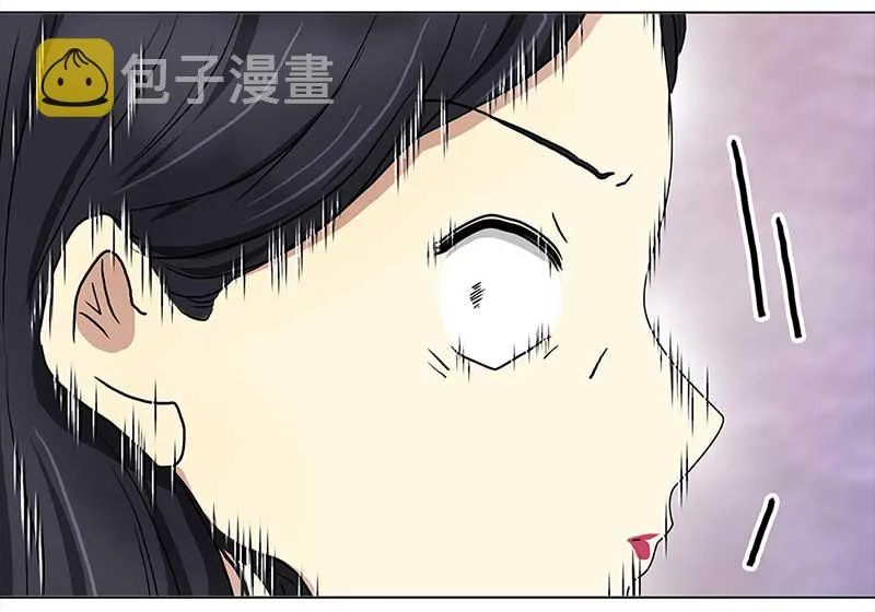 126 秋游（2） 第6页