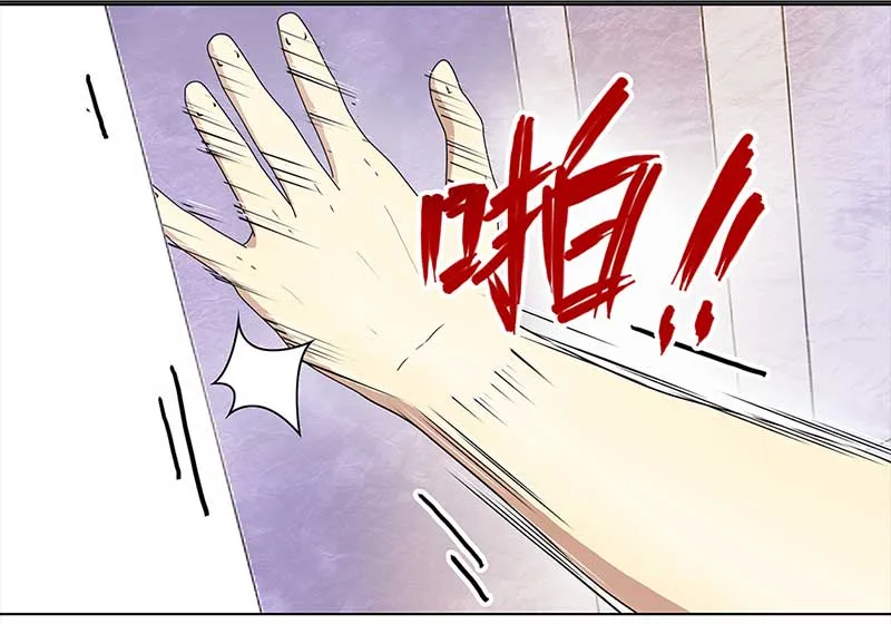 126 秋游（2） 第10页