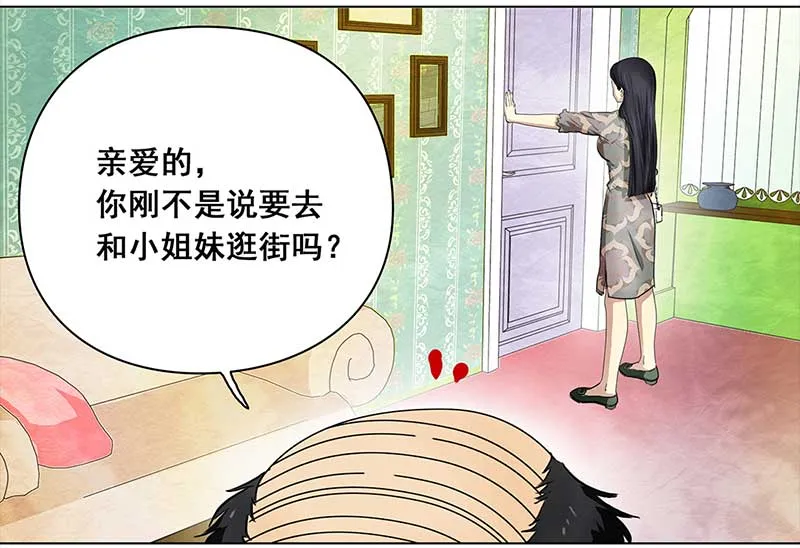 126 秋游（2） 第11页