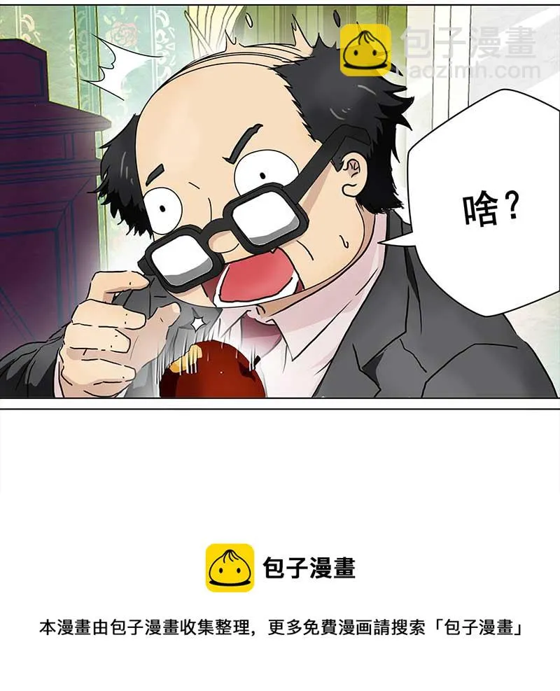 126 秋游（2） 第13页