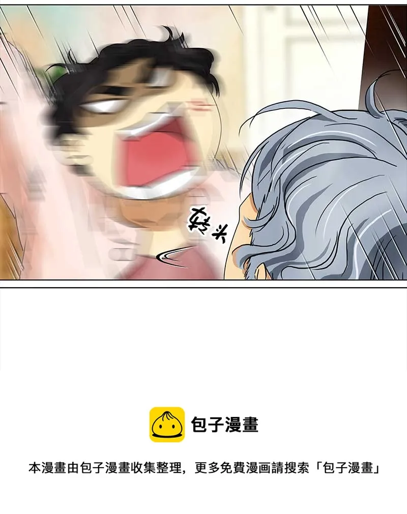 125 秋游（1） 第22页
