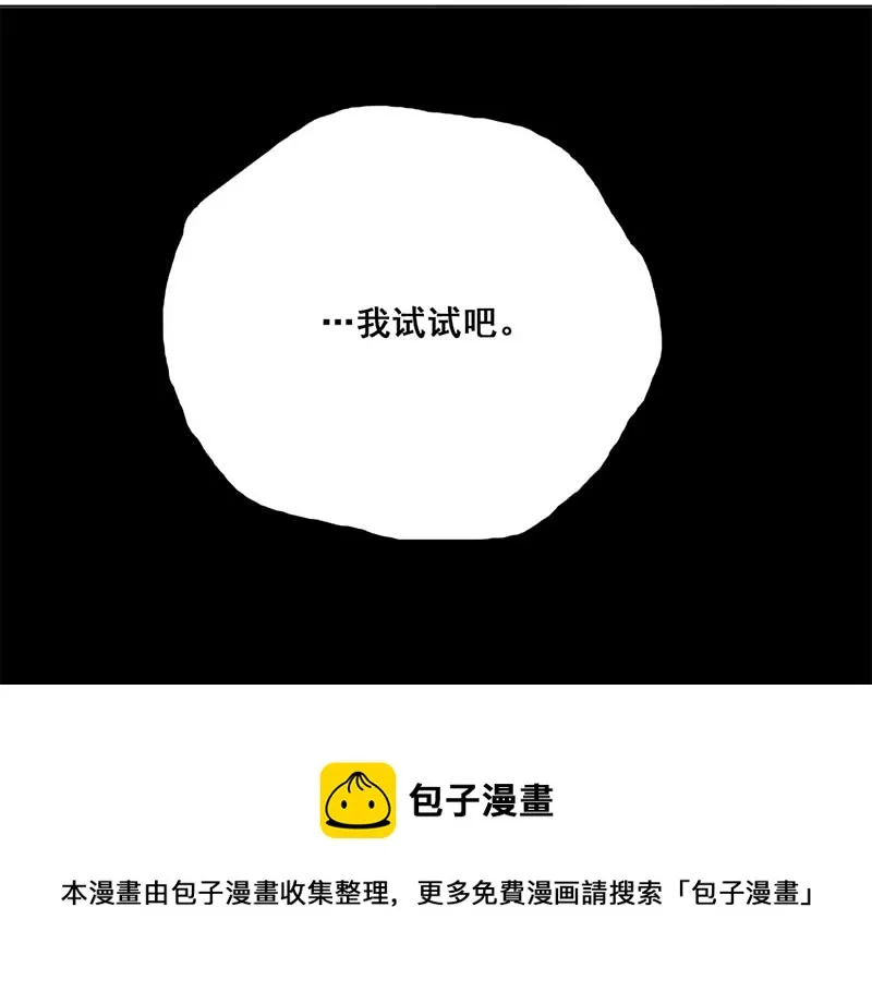 124 浅浅的课（5） 第23页